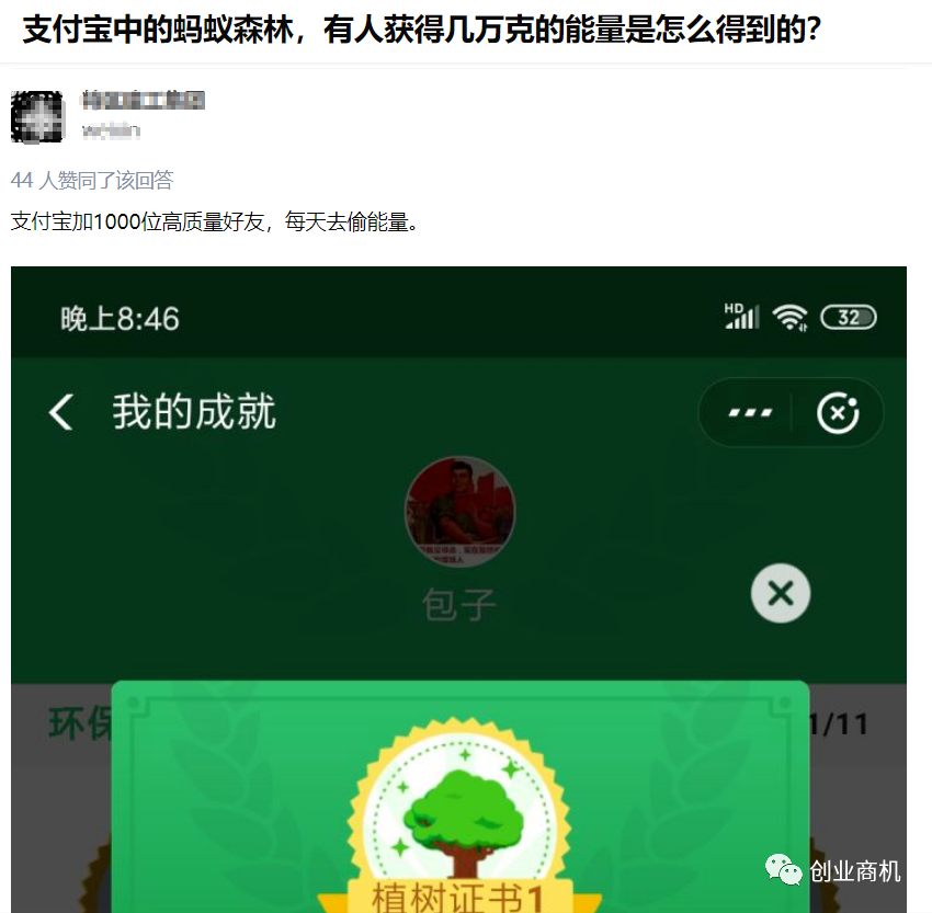 一个月狂赚170000+!干的人很少,偏冷门暴利项目!