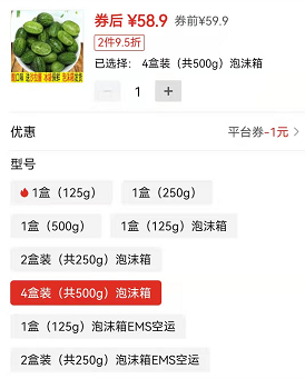 一亩地投5000元,能赚2万!说个农村种植新项目~