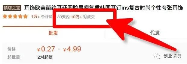 大姐很厉害,投资100元,一个月赚8000,打算雇人,利润会翻倍!
