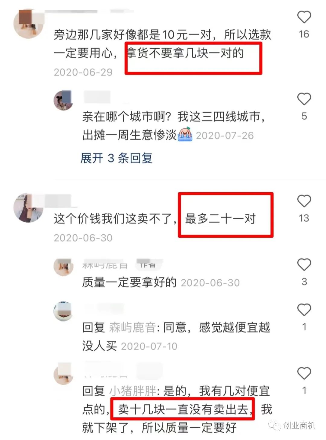 大姐很厉害,投资100元,一个月赚8000,打算雇人,利润会翻倍!