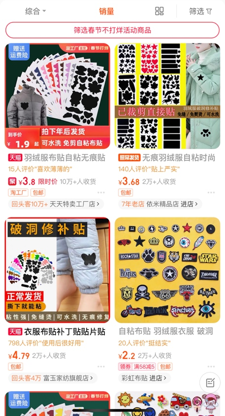 月入38万,2个不起眼却暴利小生意