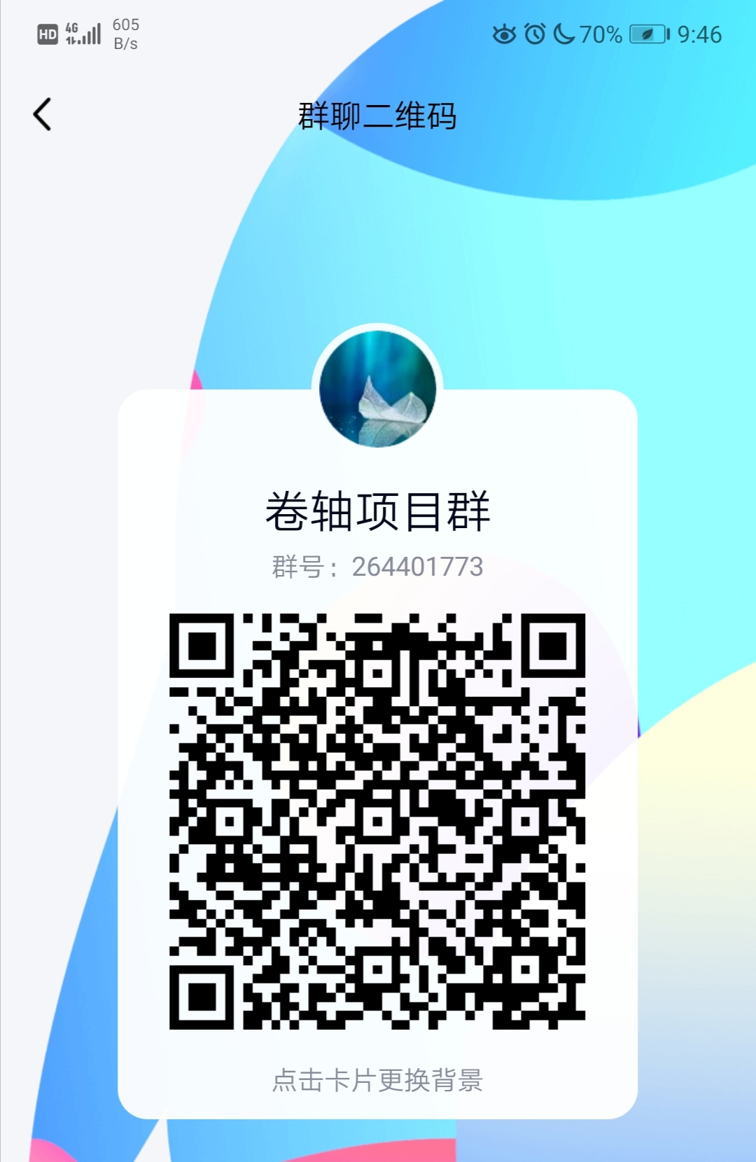 多福源,达人送汽车,可住公司办公,包吃住,可实地考察