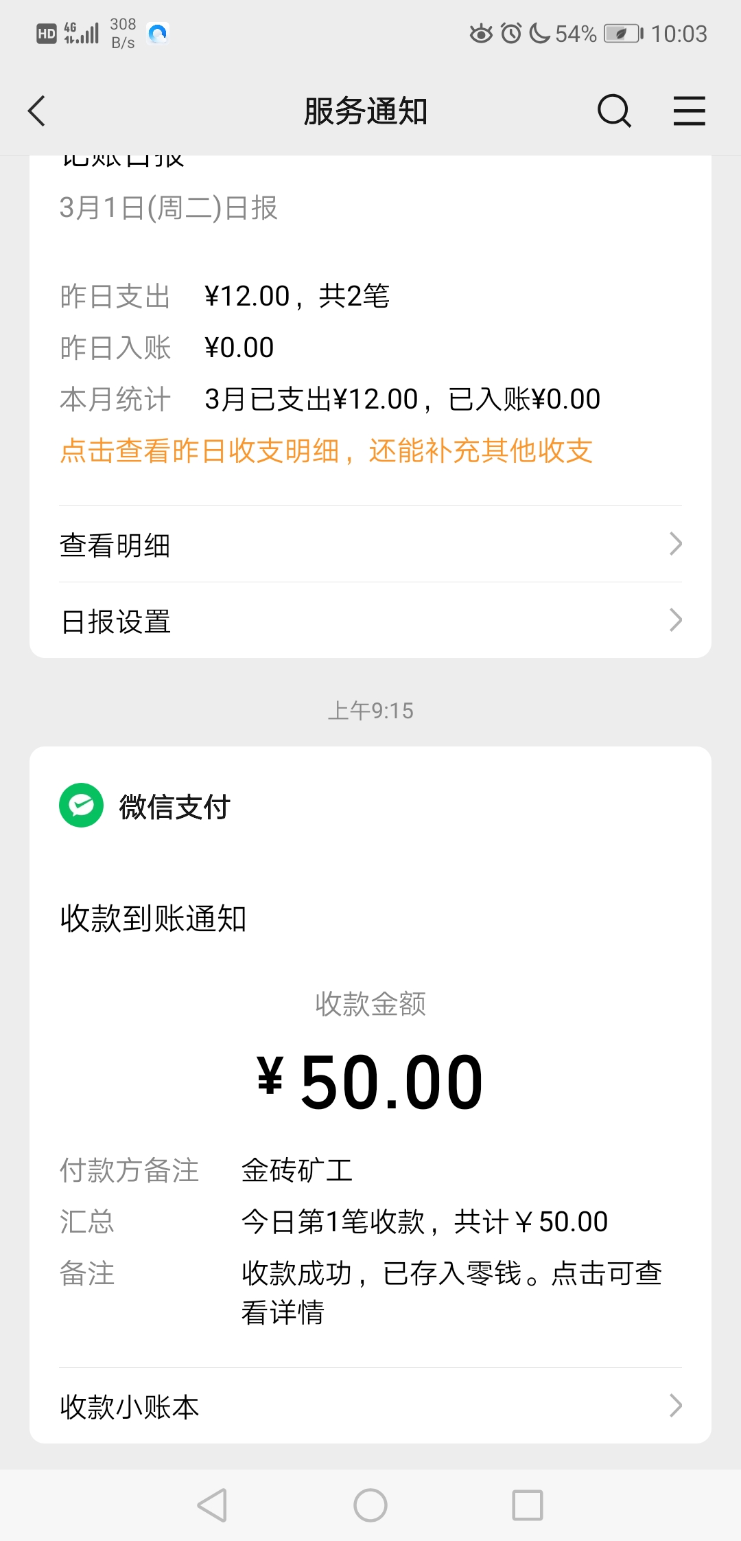 金砖矿工,免费零撸,每天分红200多