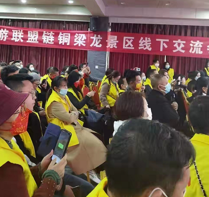 蚁丛旅游联盟链的意义(揭秘)