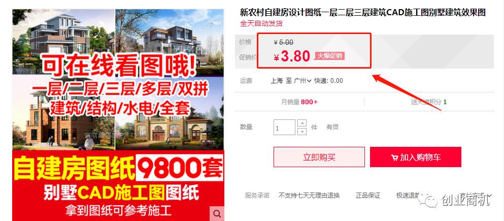 无脑搬运赚钱项目,轻松日赚3000+,后期完全躺赚。