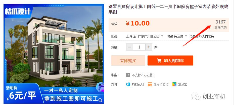 无脑搬运赚钱项目,轻松日赚3000+,后期完全躺赚。