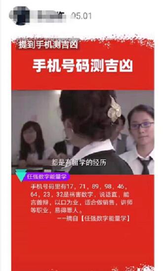 偏门项目:抖音赚钱新玩法,单场直播赚12250元!!