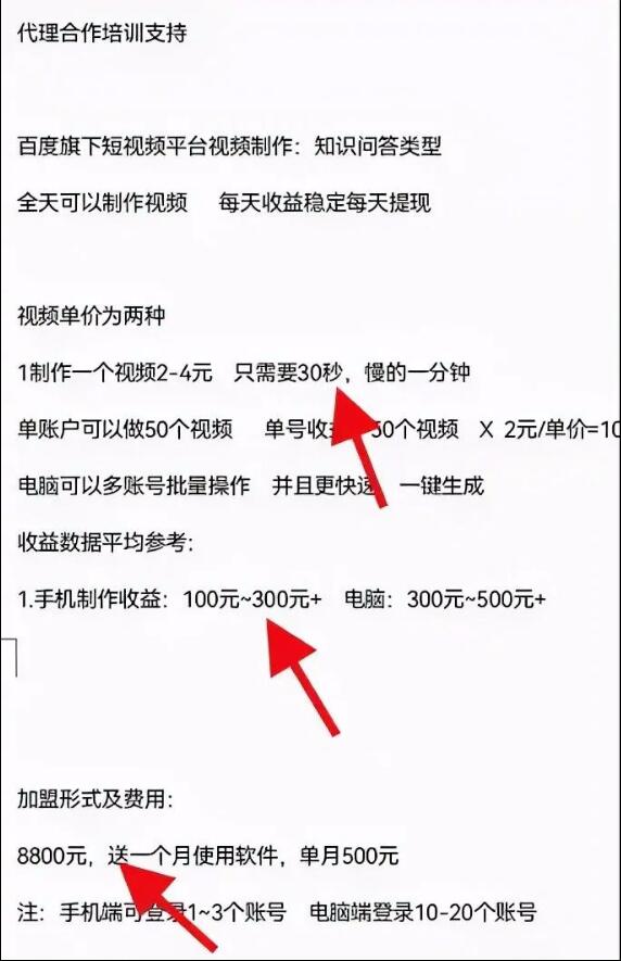每天仅干1小时,能赚300~500元!(速看)