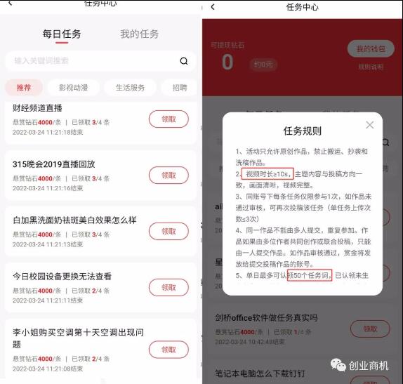 每天仅干1小时,能赚300~500元!(速看)