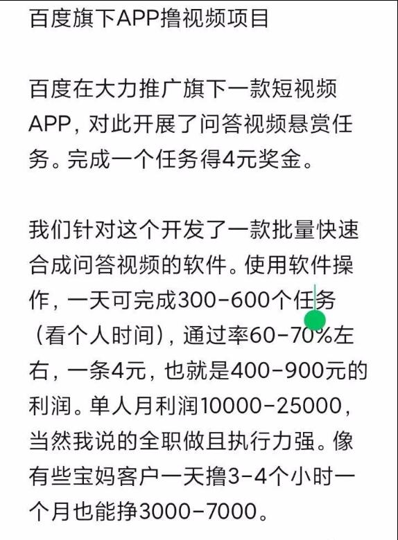 每天仅干1小时,能赚300~500元!(速看)