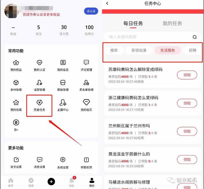 每天仅干1小时,能赚300~500元!(速看)