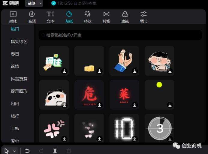 每天仅干1小时,能赚300~500元!(速看)
