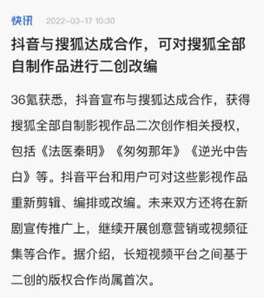 无需成本,刷剧玩抖音赚钱的机会~谁都能干!
