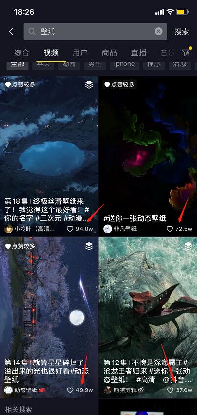暴利项目,日收入2000+,人人可干。