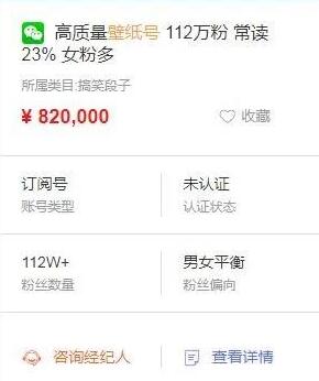 暴利项目,日收入2000+,人人可干。