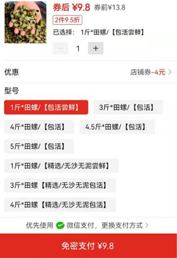 投3000元,一年能赚3万,清明前做还来得及!