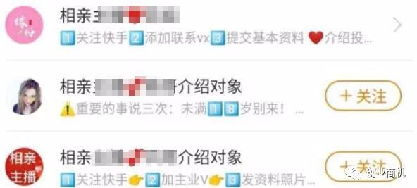 一单收100,至少年赚15万,农村包围城市的暴利生意!