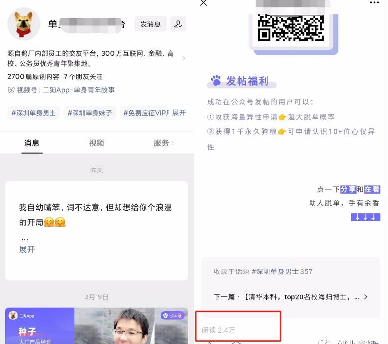 一单收100,至少年赚15万,农村包围城市的暴利生意!