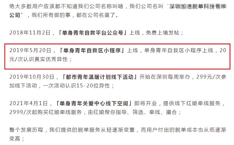 一单收100,至少年赚15万,农村包围城市的暴利生意!