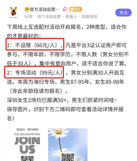 一单收100,至少年赚15万,农村包围城市的暴利生意!