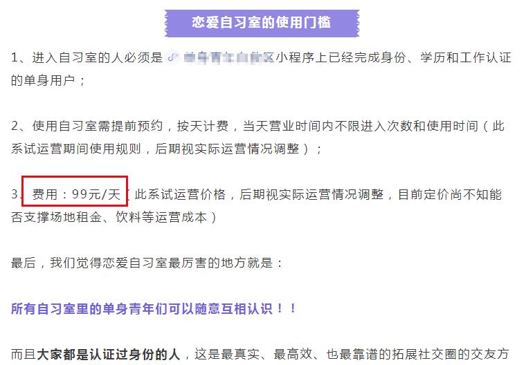 一单收100,至少年赚15万,农村包围城市的暴利生意!