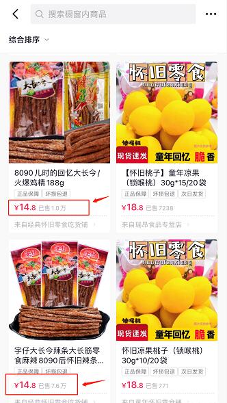 抖音暴利项目,一个月流水112万!