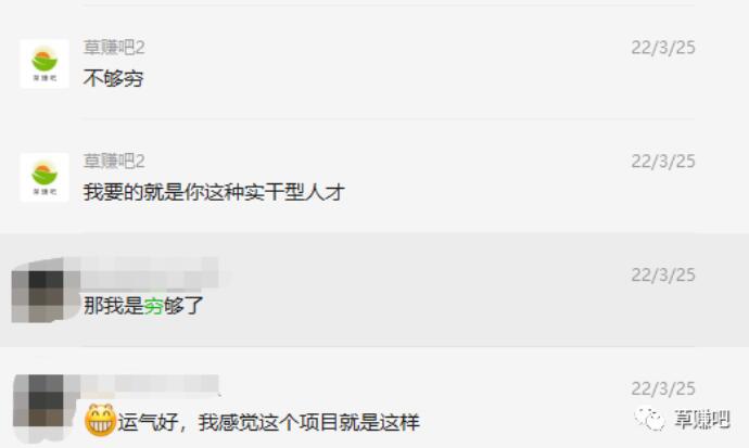 个人的努力很重要,同项目不同命