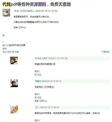 一单卖3元,月销60000+,几乎零成本副业