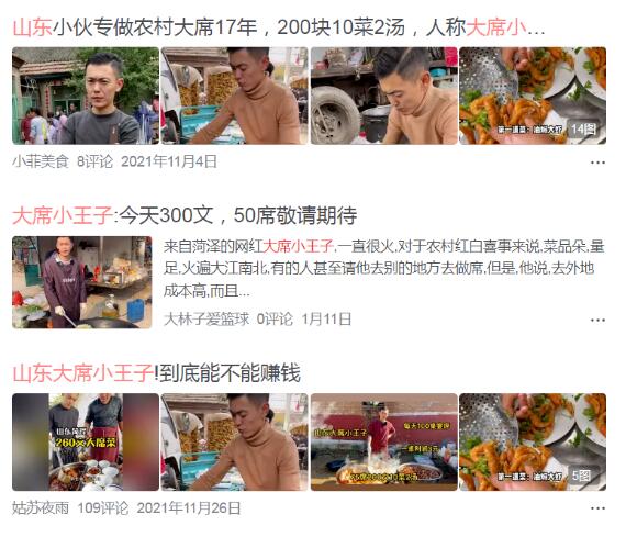 农村不起眼生意,一天能赚1~2千,很多人偷偷发财!