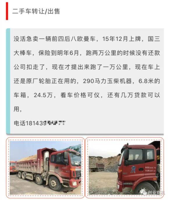 一年之内赚20万,普通人可以实现的途径