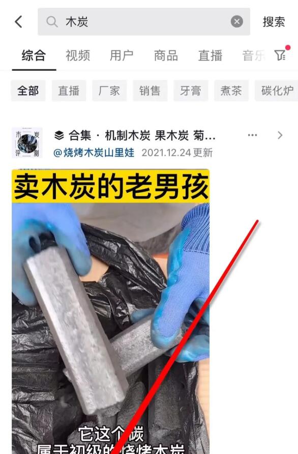 农村小伙发现暴利冷门生意!加工一吨毛利润1000,一家人每天能干2吨多