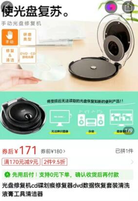 说个修复项目,一次赚100元,有人一月能赚2万!