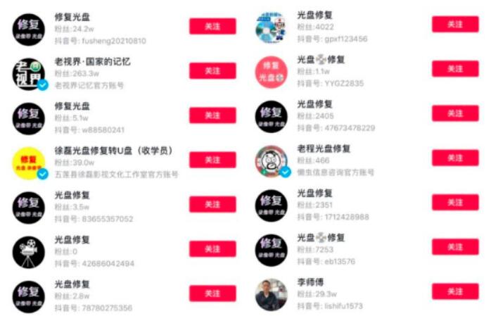 说个修复项目,一次赚100元,有人一月能赚2万!