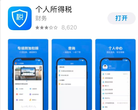 白给的捡钱机会,这钱别忘了拿!