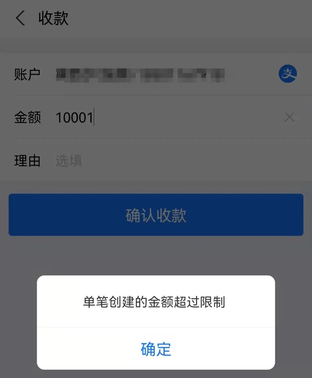 个人经营收款码来了!