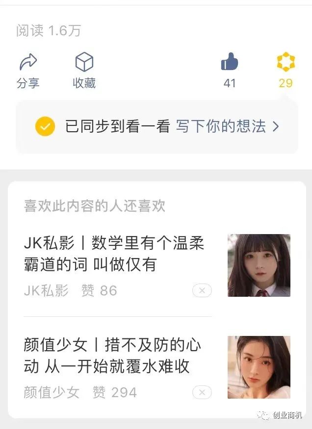 3个捞偏门信息差项目,让你月赚三万!