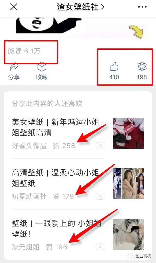 3个捞偏门信息差项目,让你月赚三万!
