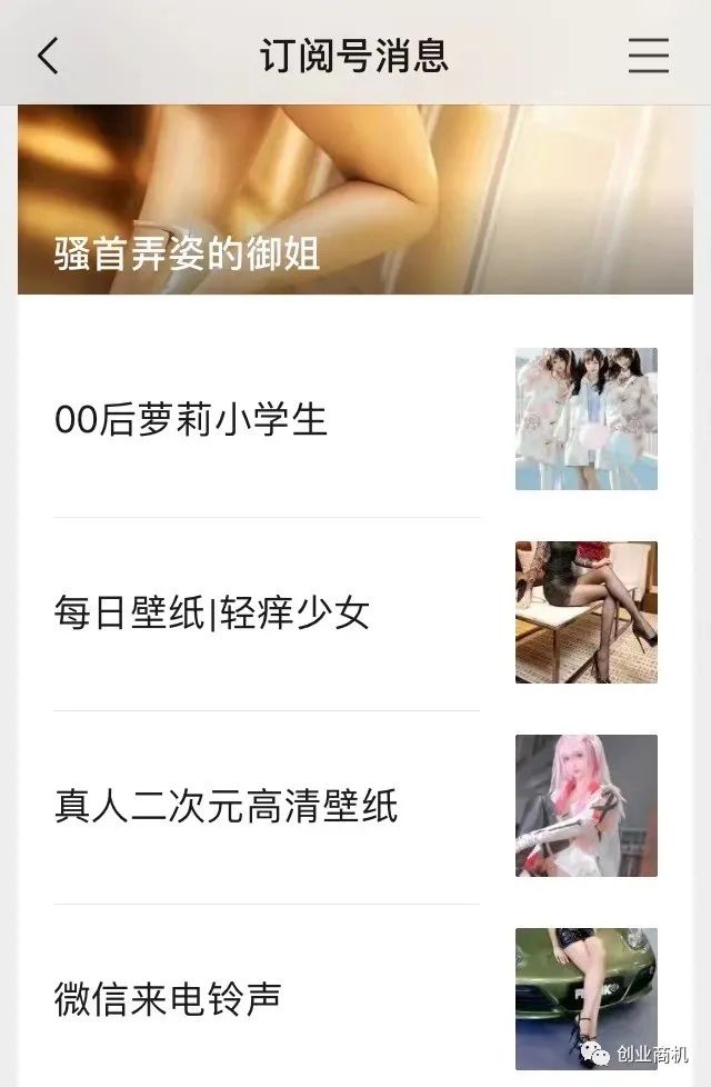 3个捞偏门信息差项目,让你月赚三万!