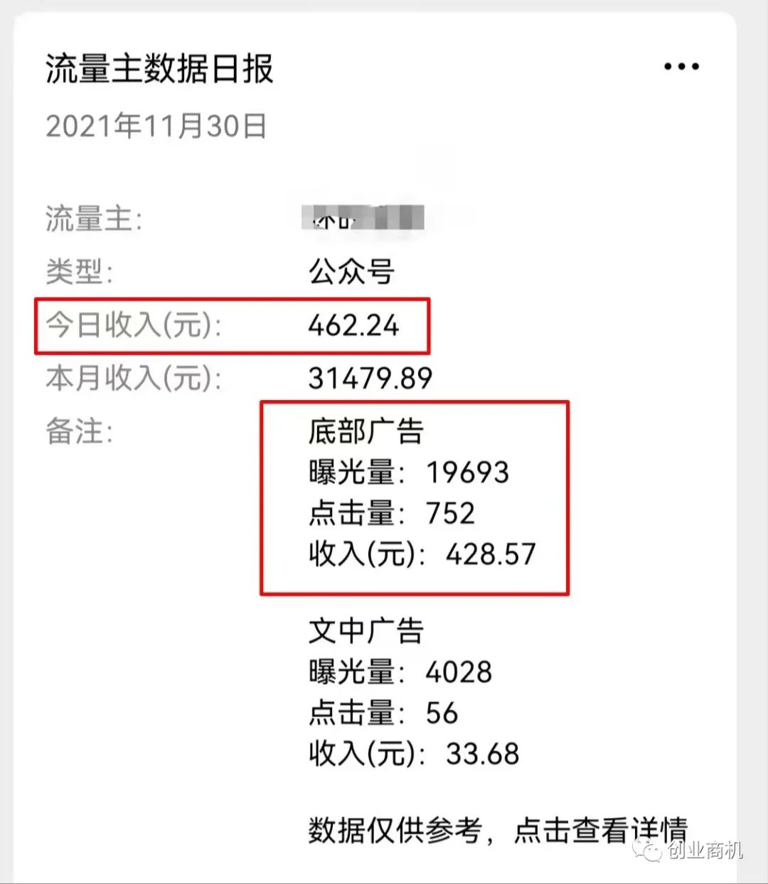 3个捞偏门信息差项目,让你月赚三万!