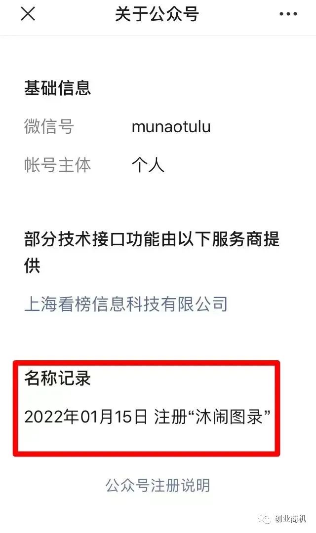3个捞偏门信息差项目,让你月赚三万!