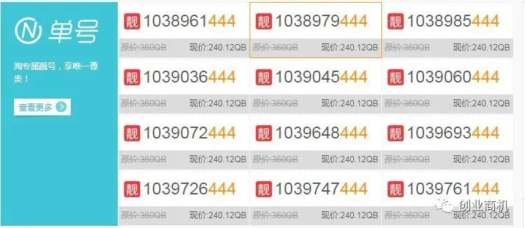 年入20万 - 30万,又一个赚钱的偏门项目。