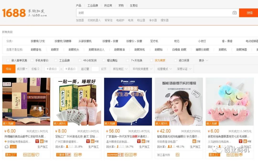 分享一个细分领域的暴利项目。