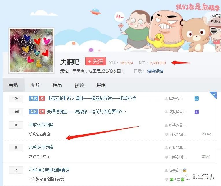 分享一个细分领域的暴利项目。