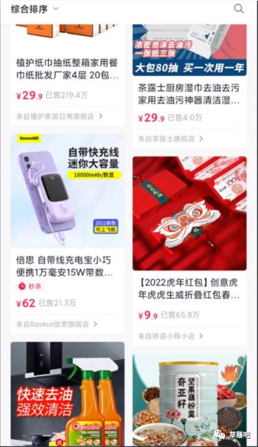 一个颠覆认知的项目,教成年人拼音识字,低门槛,不用露脸