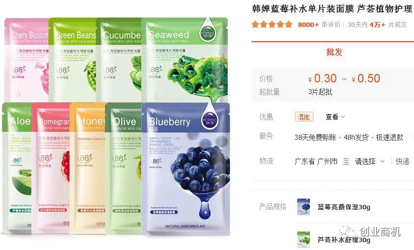 真暴利!几毛钱成本,加工卖100~1000元,2个月狂赚60多万!
