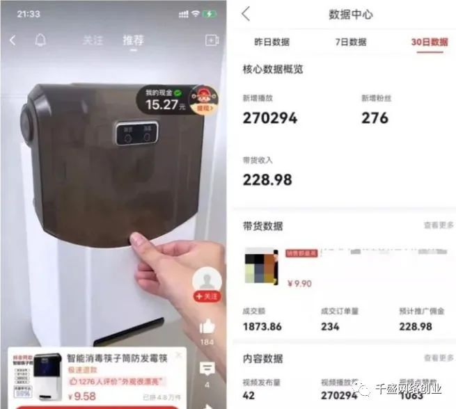 2.jpg 拼多多视频无脑搬运赚钱