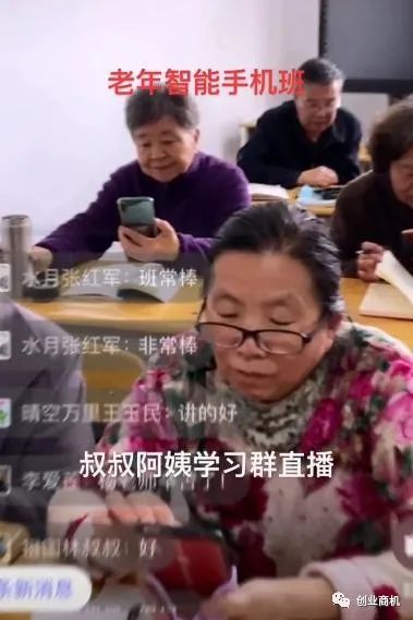 揭秘:中国人口老龄化的背后,竟隐藏着50亿的大商机!