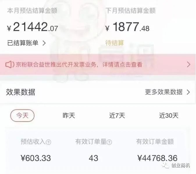 跟你说一个0成本的副业赚钱方法。