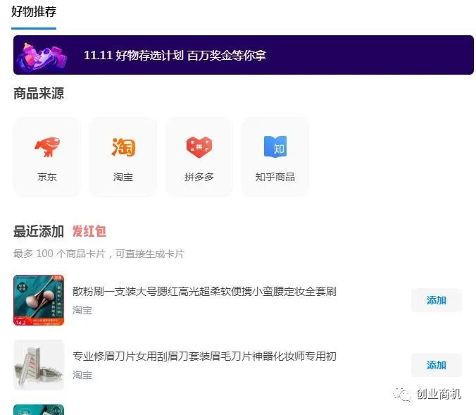 跟你说一个0成本的副业赚钱方法。