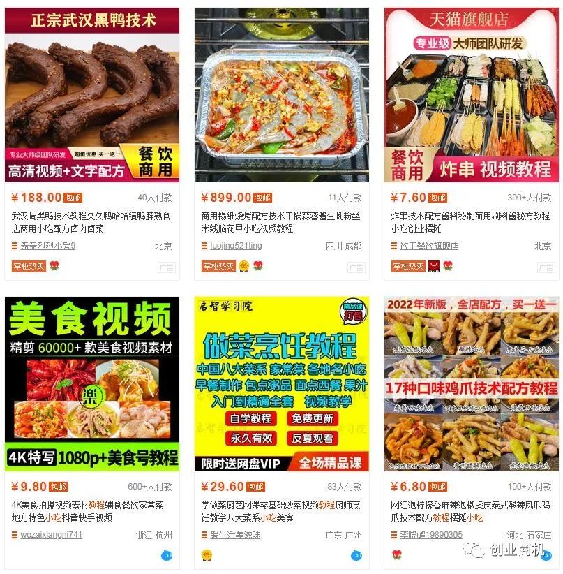 一个月入过万的偏门信息差项目,0成本!